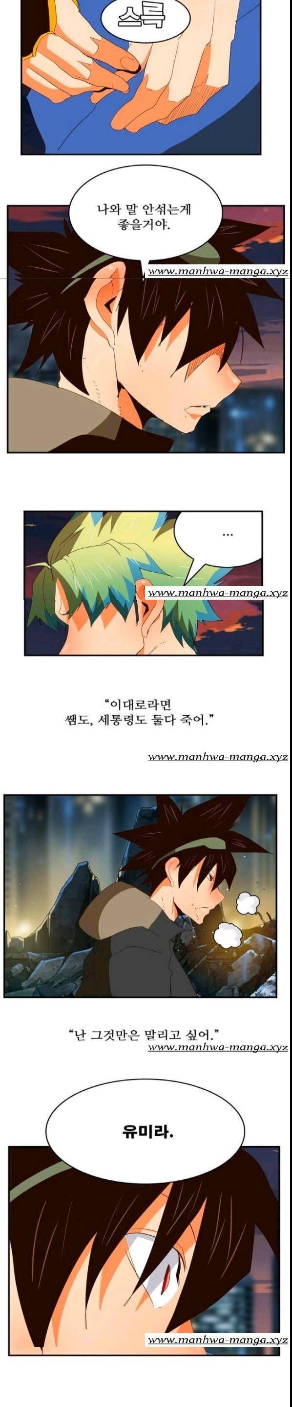갓 오브 하이스쿨 379화 30