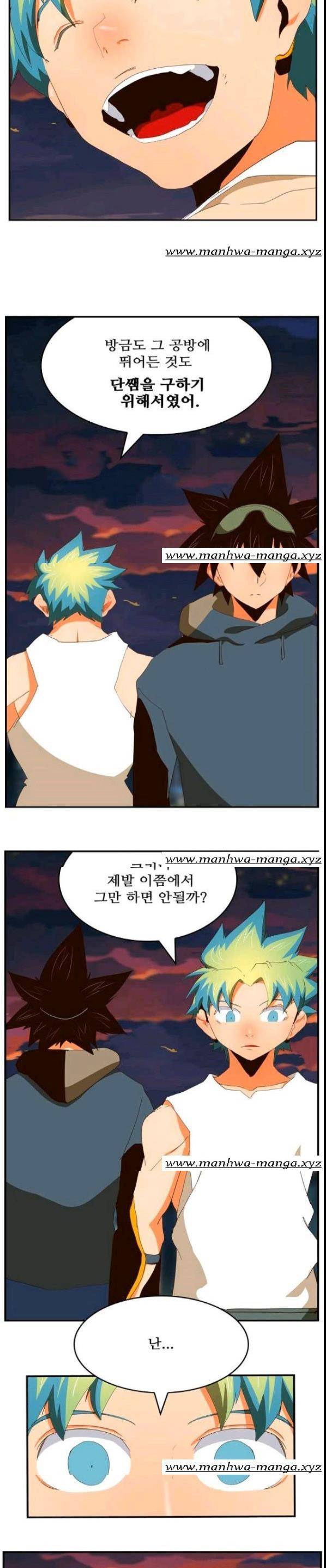 갓 오브 하이스쿨 379화 33