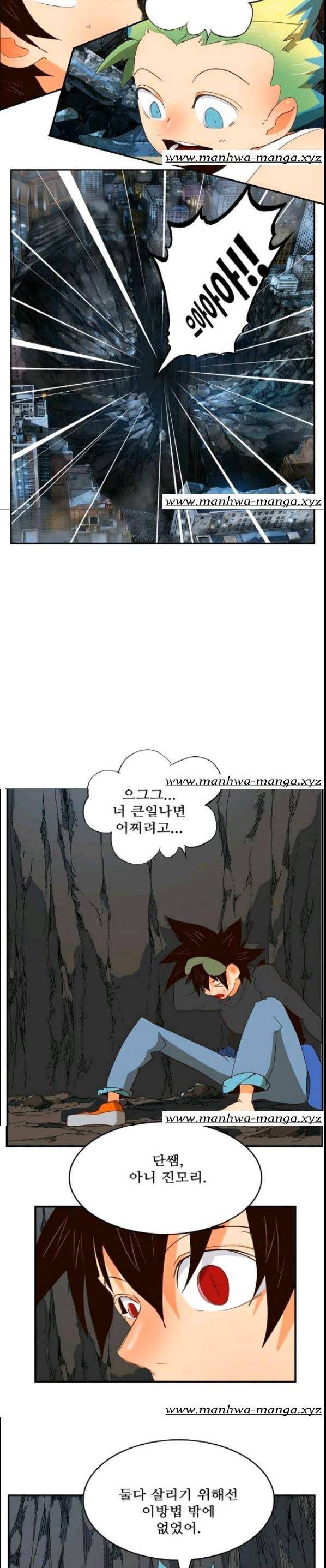 갓 오브 하이스쿨 379화 36