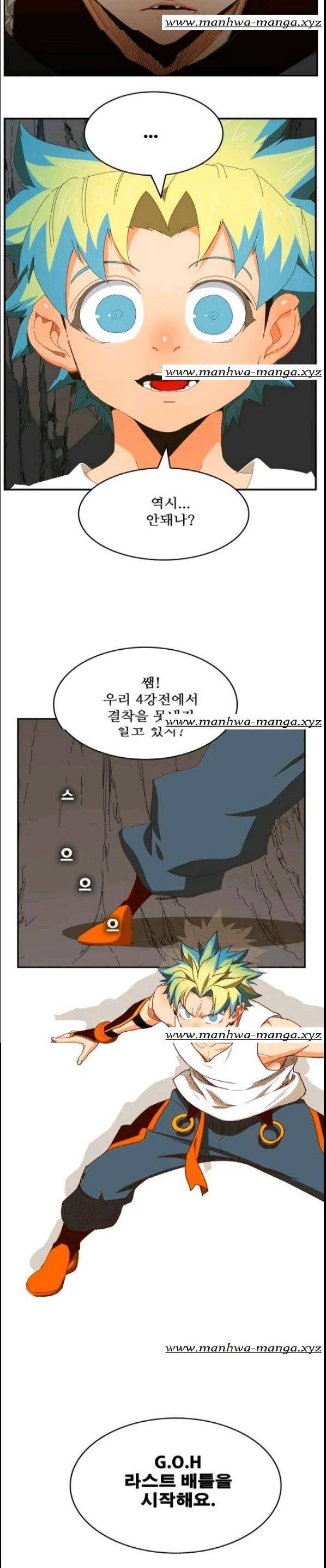 갓 오브 하이스쿨 379화 38