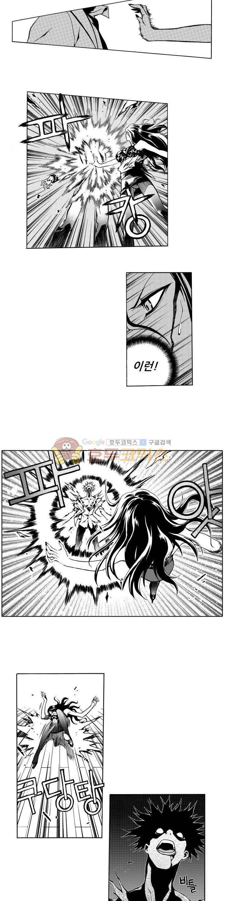 ZEN 마경무인학원 6화 14
