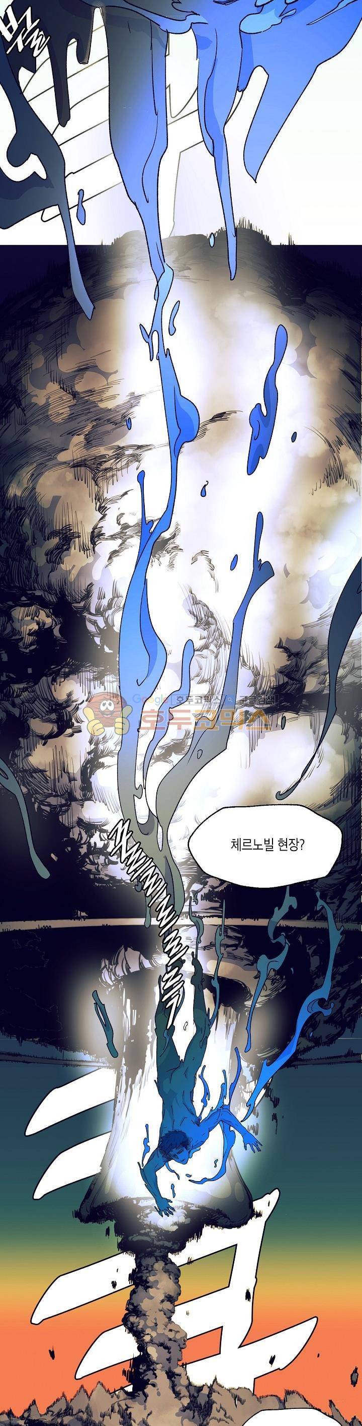 다운로더 1화 6
