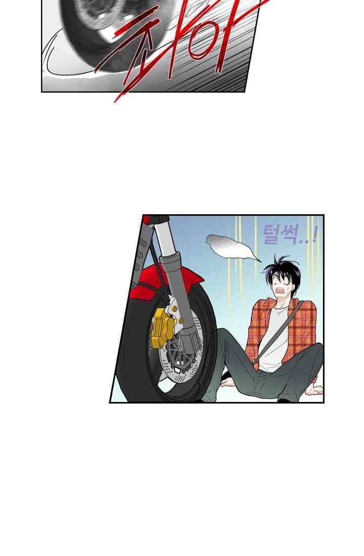 백의 전사 25화 4