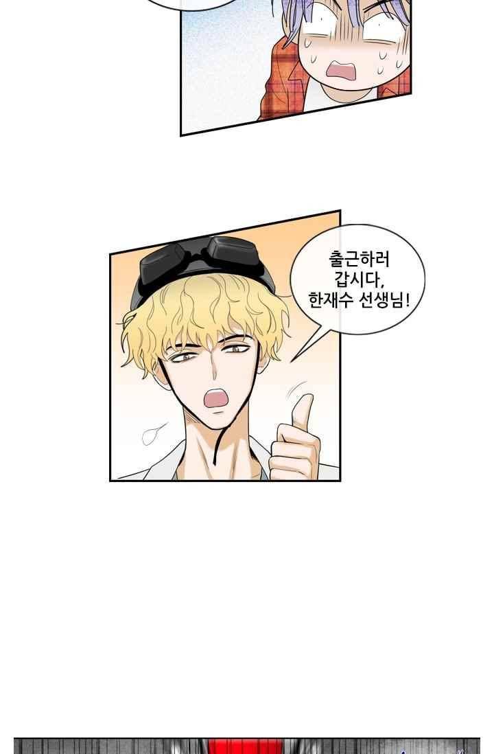 백의 전사 25화 6