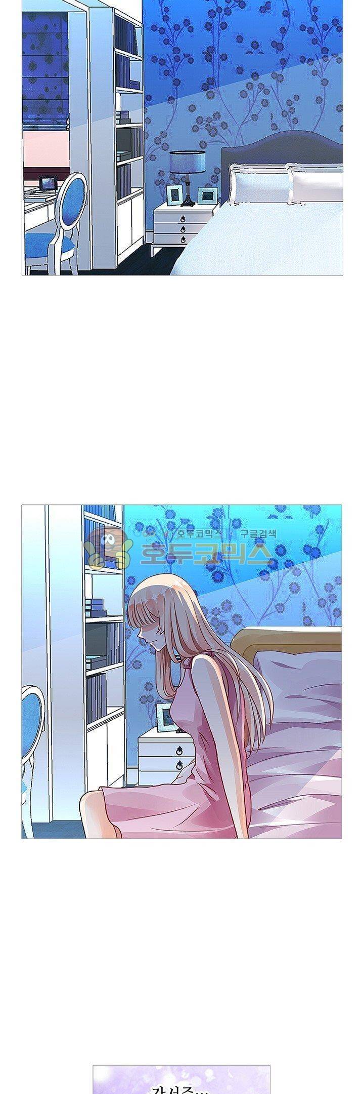 나를 훔쳐줘! 63화 2