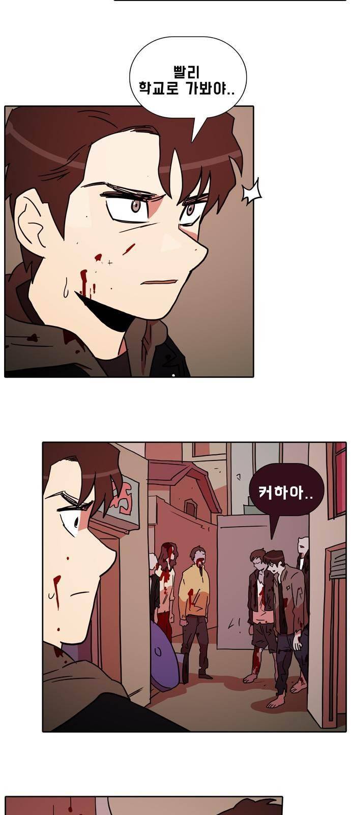 언데드 30화 2