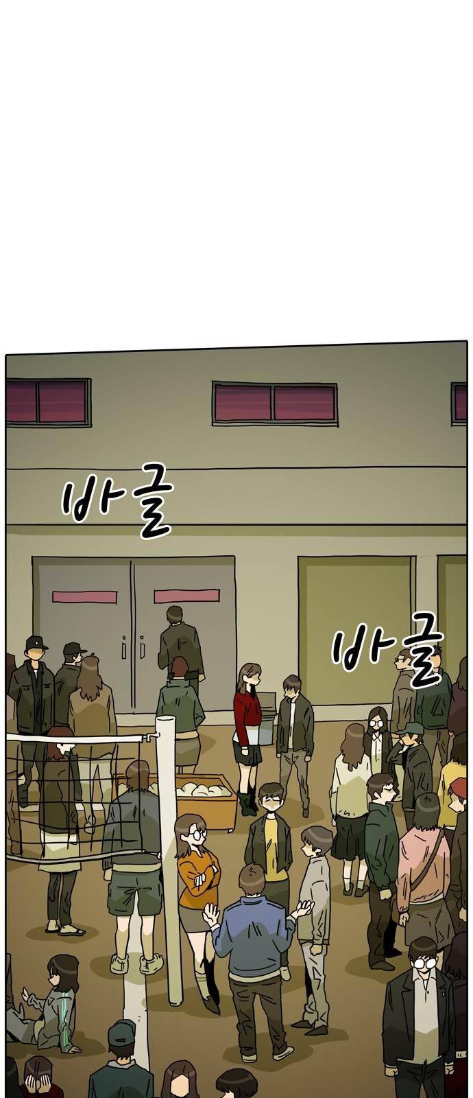 언데드 30화 10