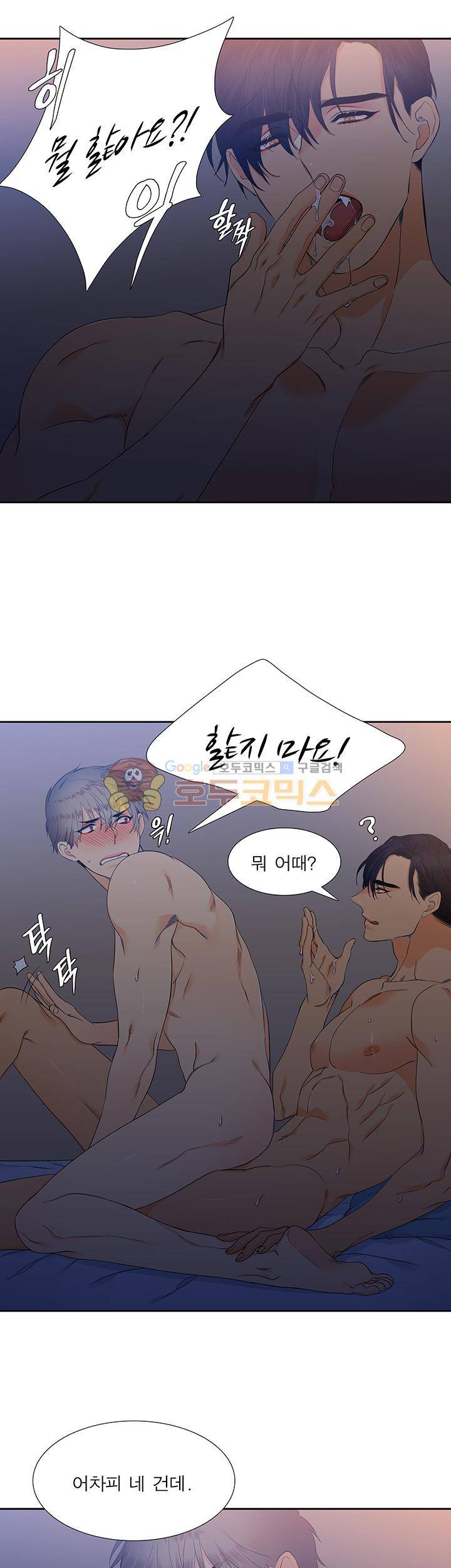 블러드 링크 22화 5