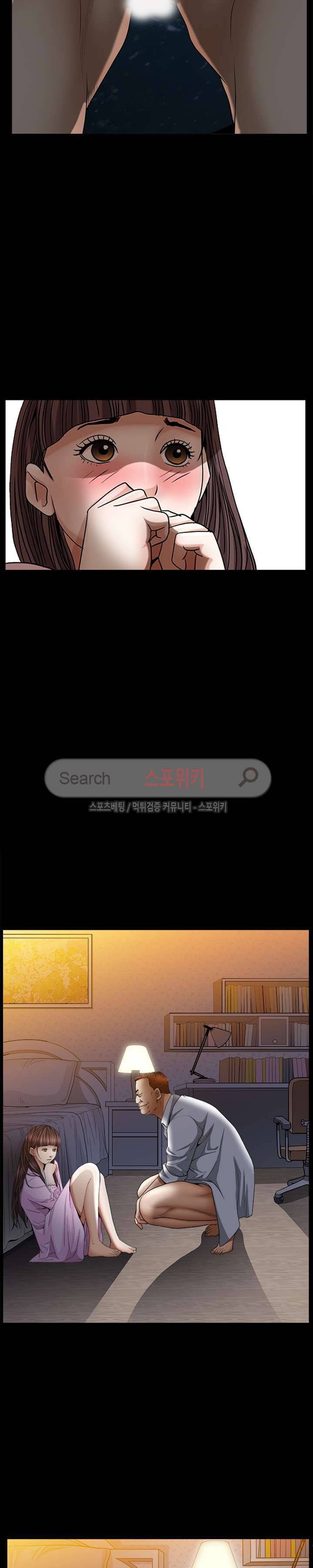 올가미 8화 3