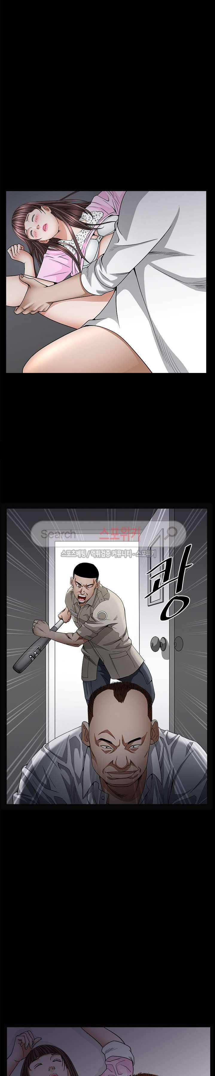 올가미 8화 9