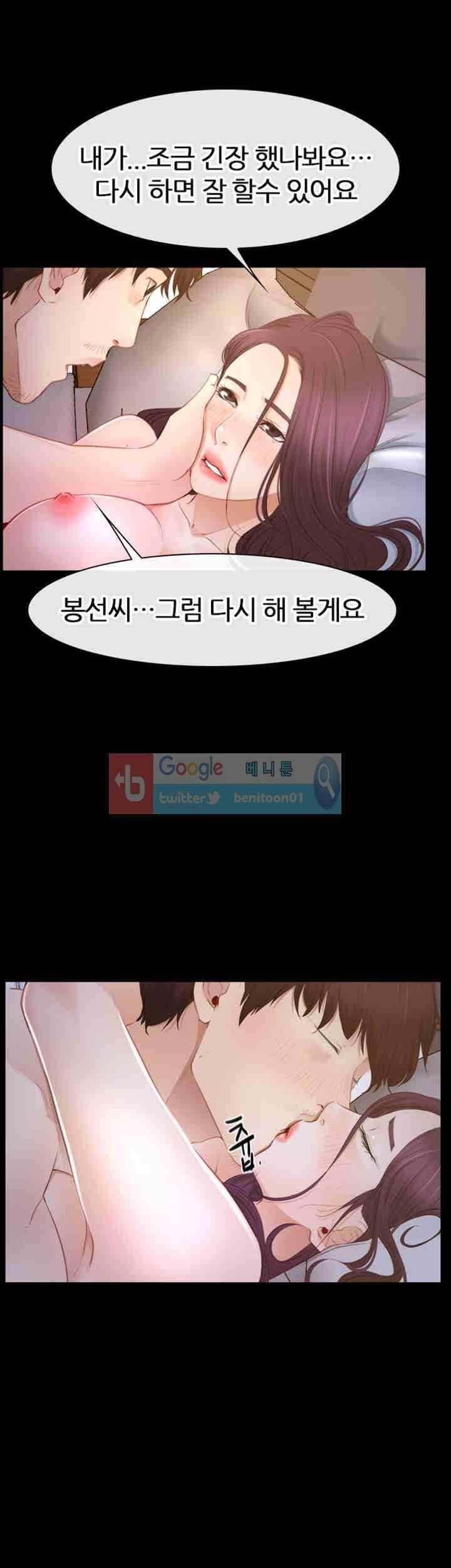 첫사랑 34화 1