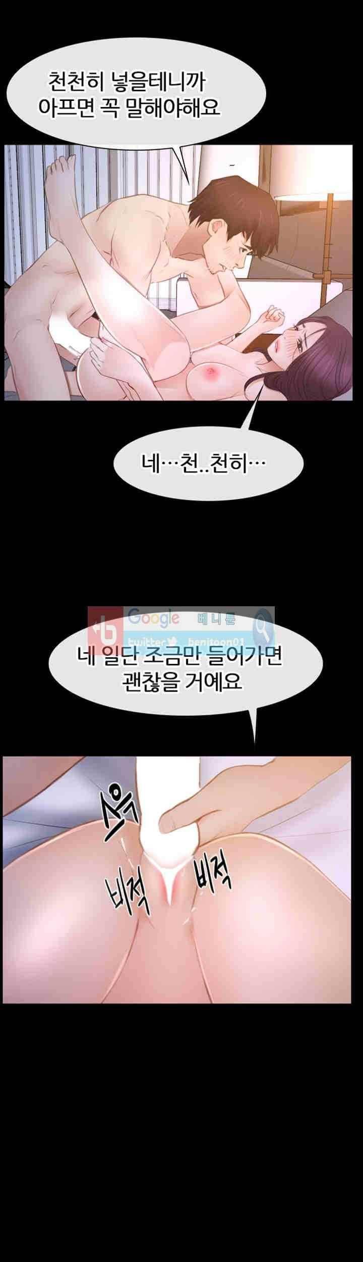 첫사랑 34화 2