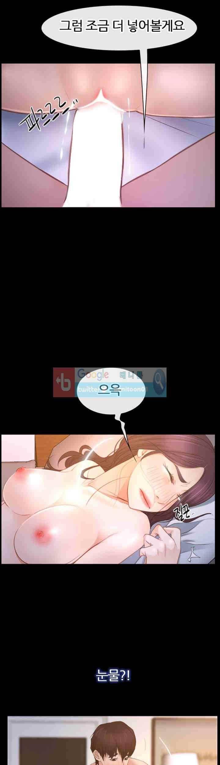첫사랑 34화 5