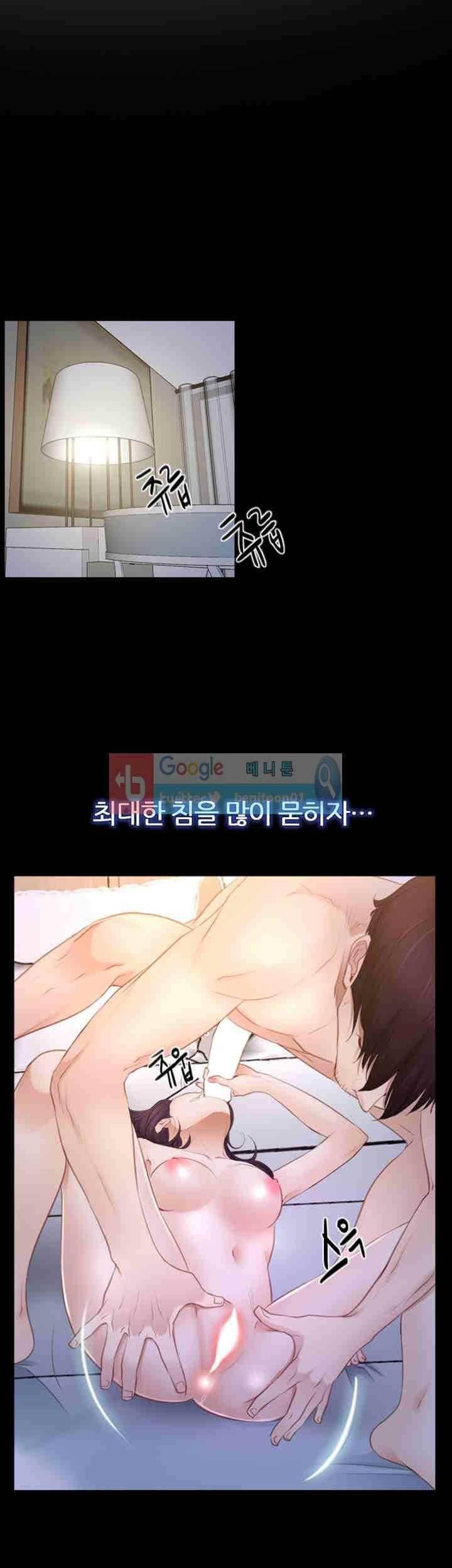 첫사랑 34화 8