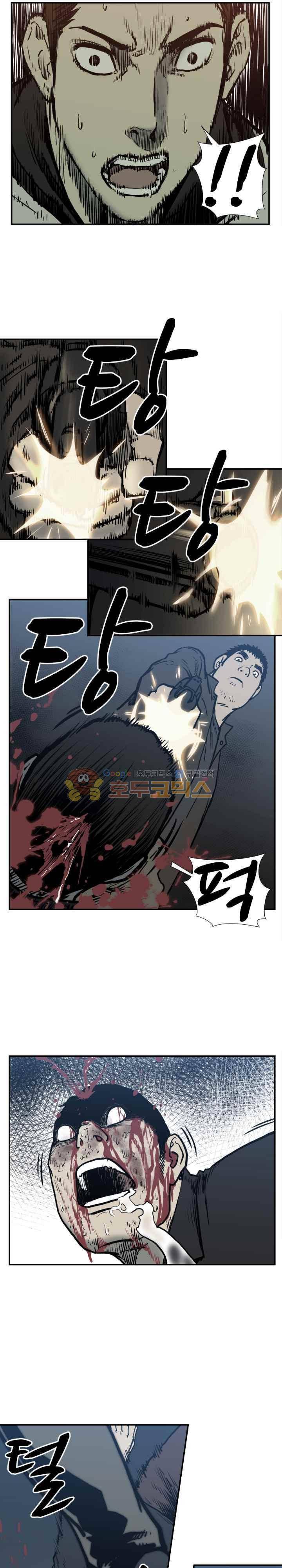 투맨 시즌3 77화 4
