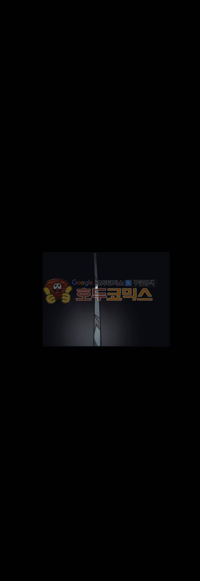 엔타쿠 79화 - 아즈마 메이 편 24