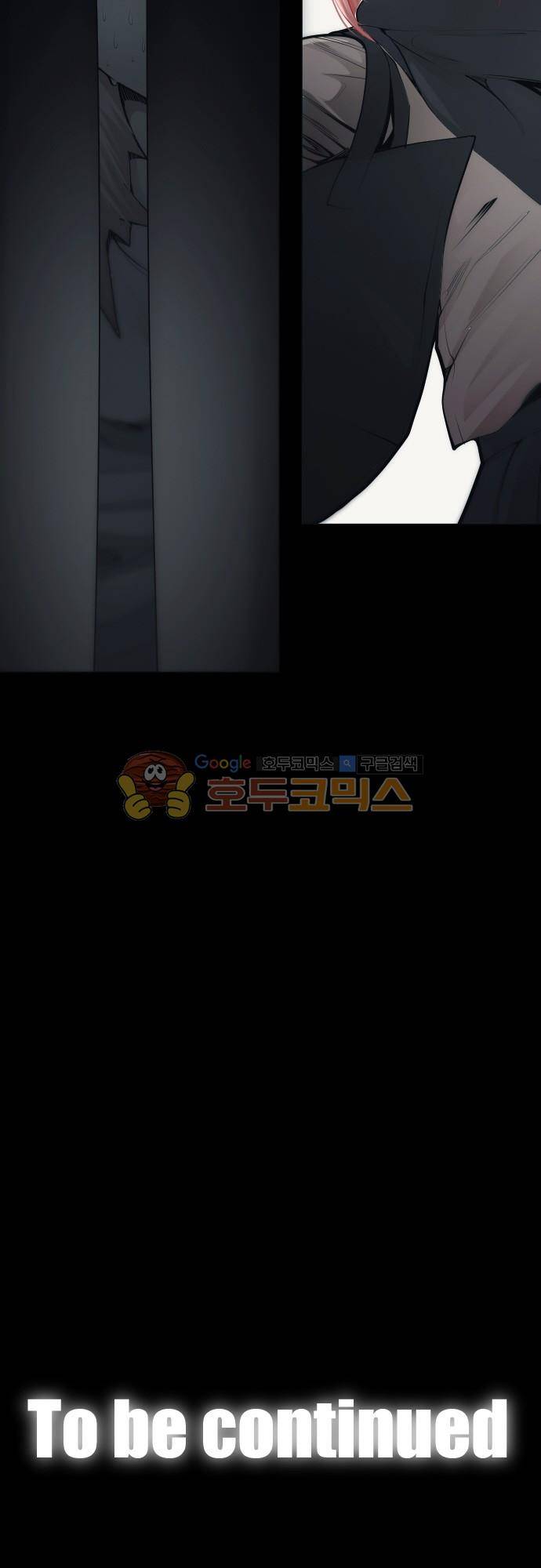엔타쿠 79화 - 아즈마 메이 편 26