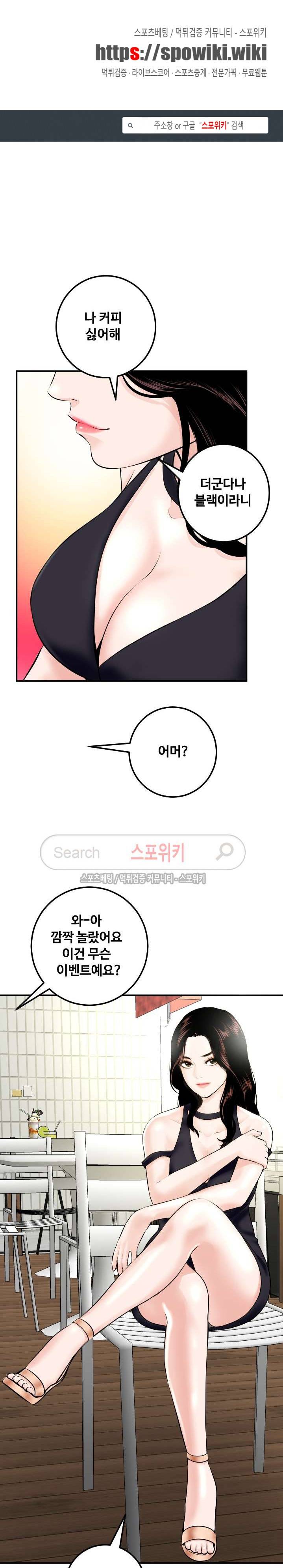 아날로그 22화 1