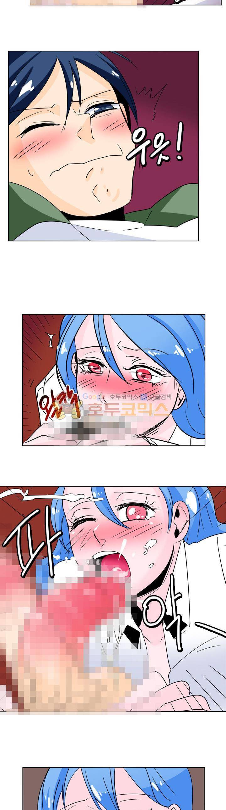 여신님은 관음증 2화 4
