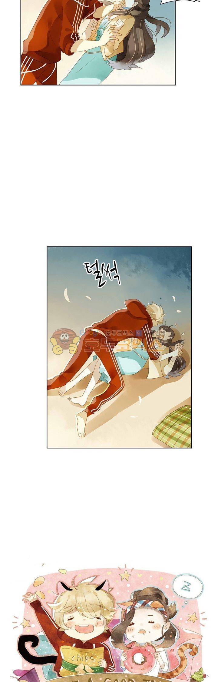 그녀의 이중생활 43화 2