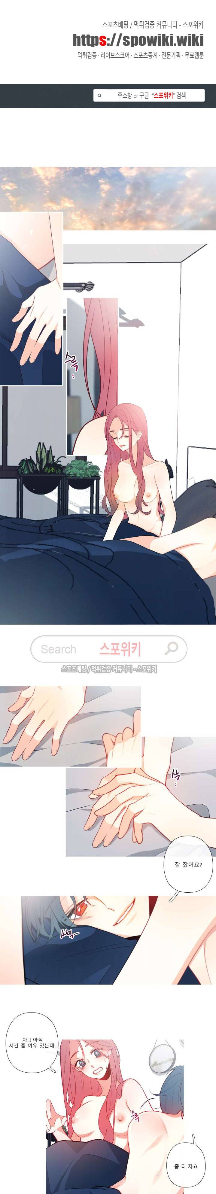 2년 4월 시즌2 23화 1