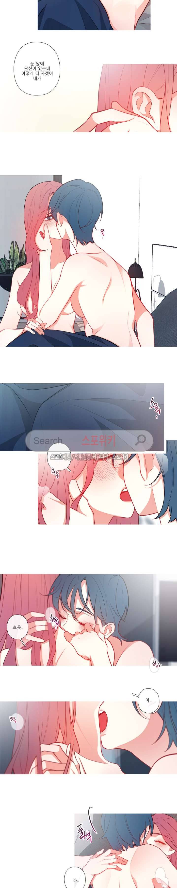 2년 4월 시즌2 23화 2