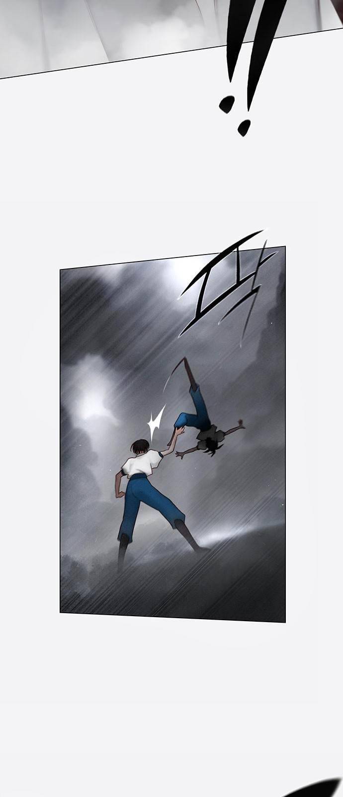 동토의 여명 67화 14