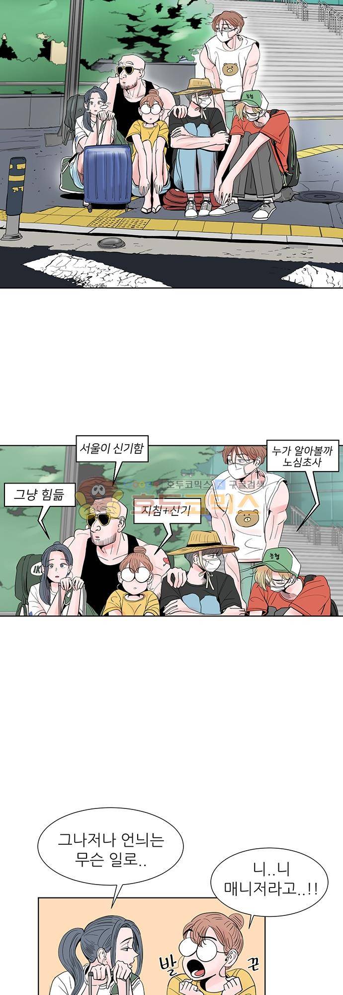 순덕리 시크릿 30화 6