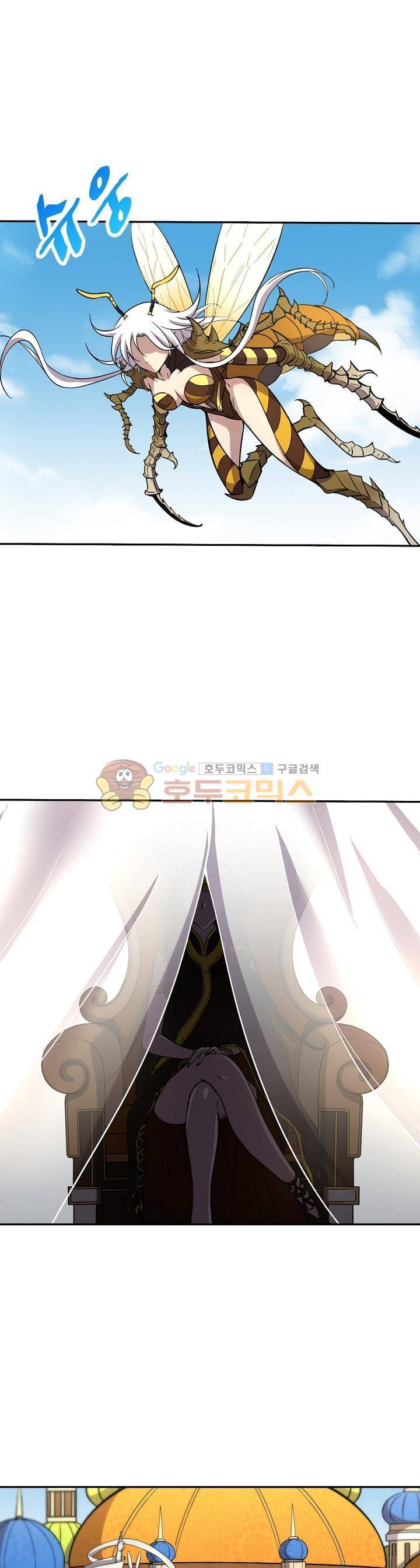 정령사: 나타르 전기 184화 5