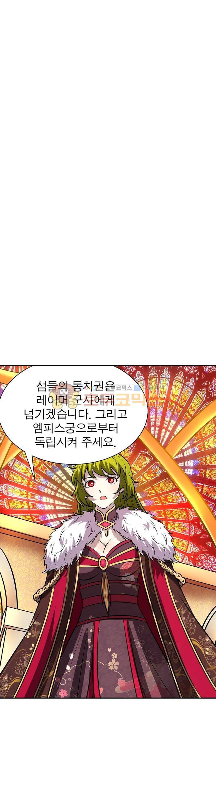 정령사: 나타르 전기 186화 5