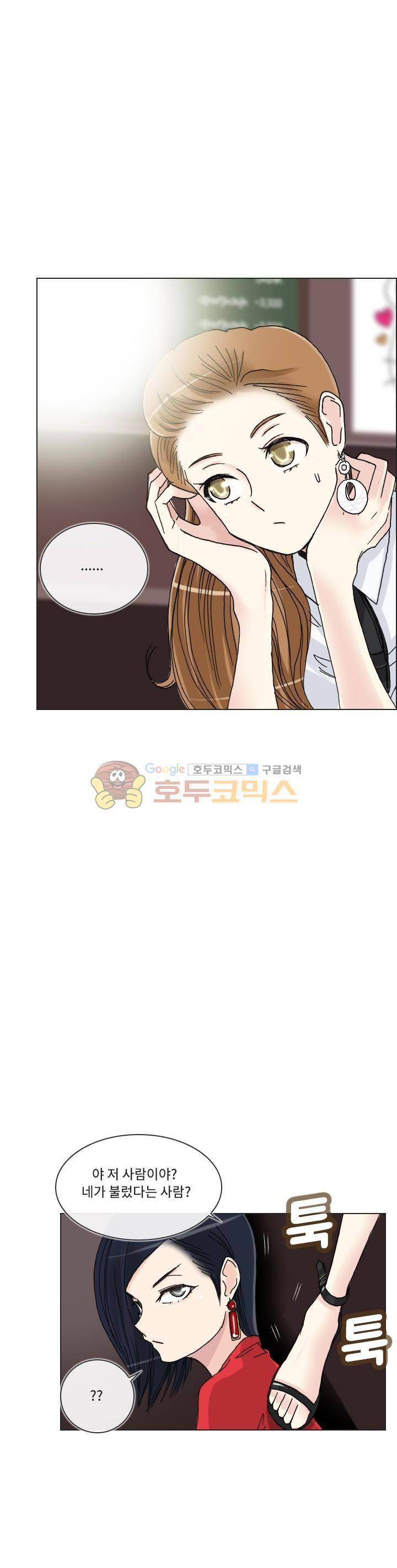애니는 좋아하지만 오타쿠는 아닙니다 44화 1