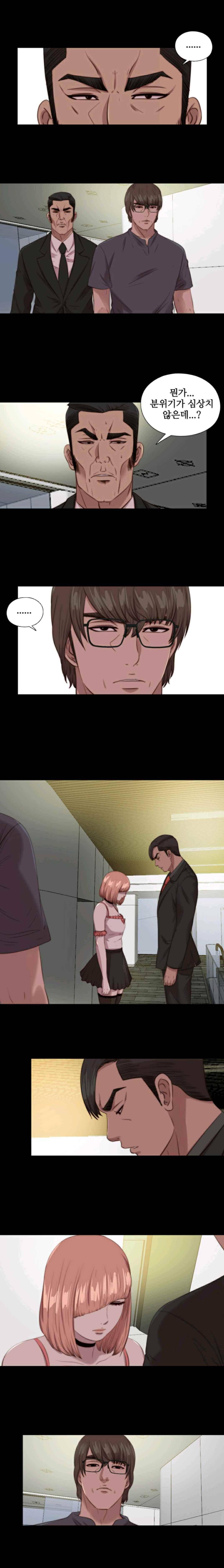 옆집소녀 111화 1