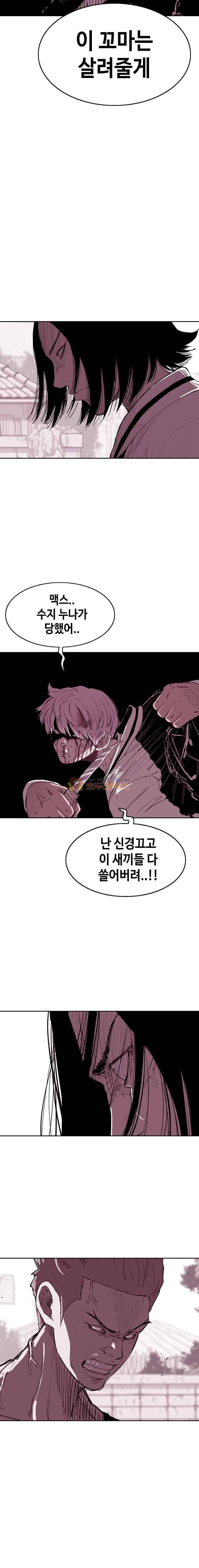노동본색 39화 2