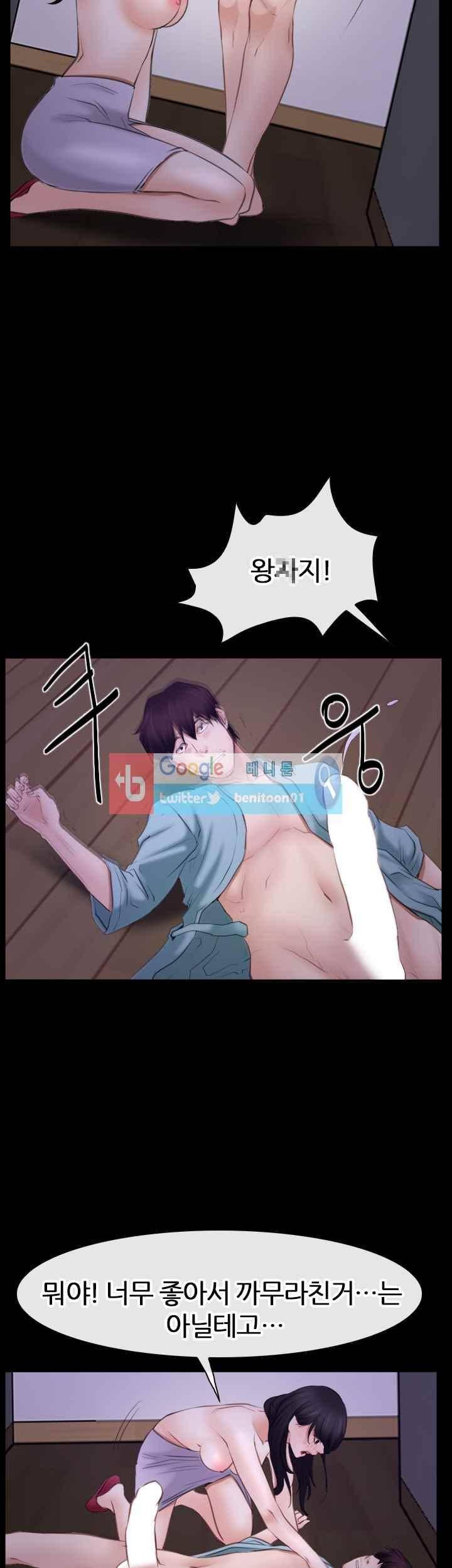 첫사랑 36화 2