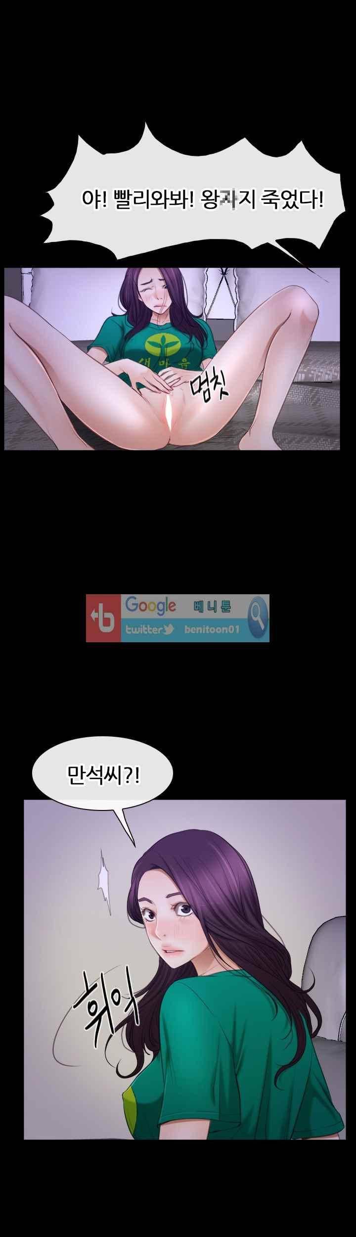 첫사랑 36화 4