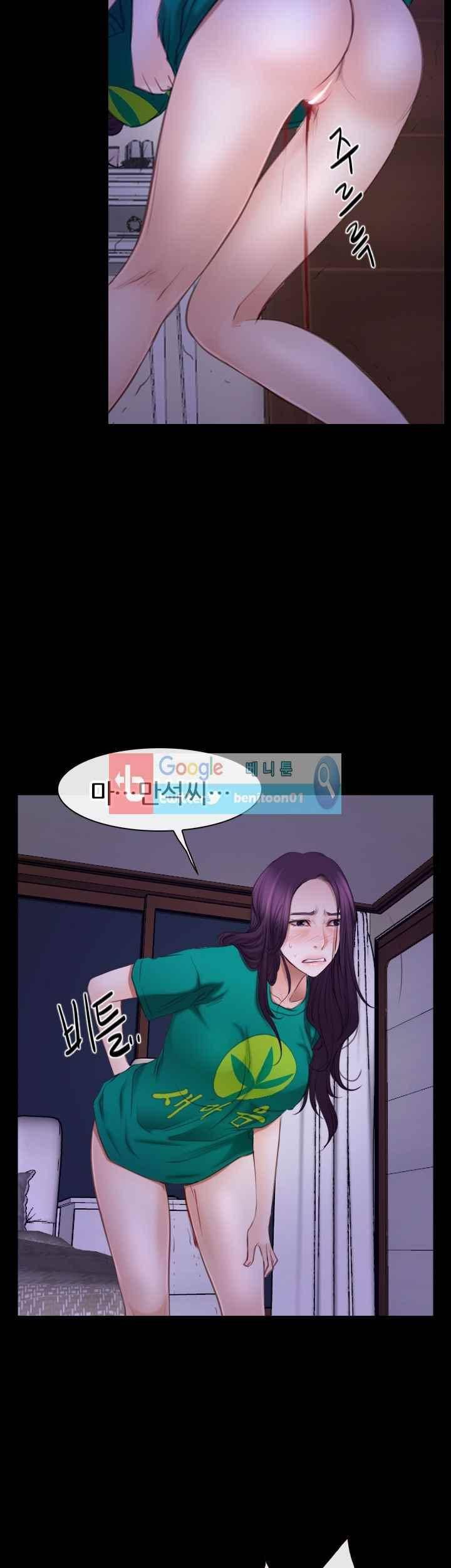 첫사랑 36화 7