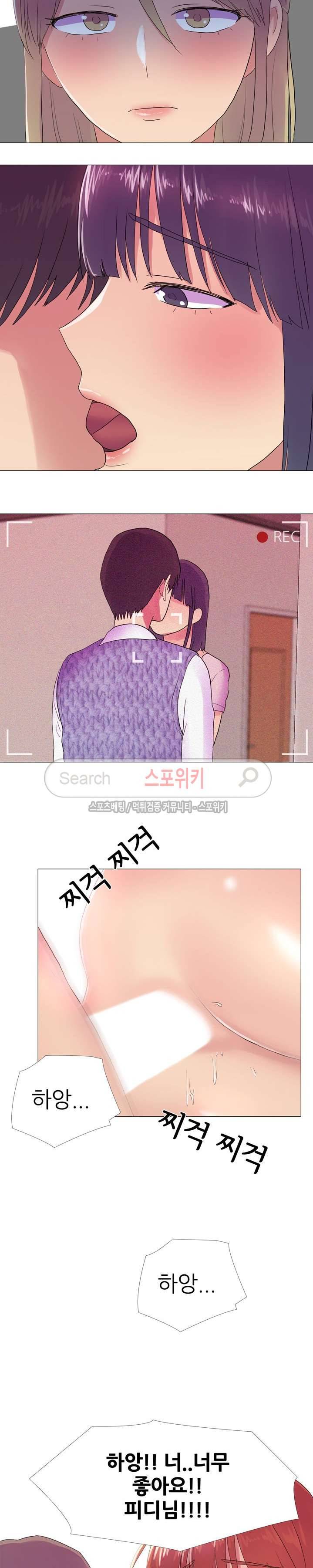 리얼 버라이어티 20화 2
