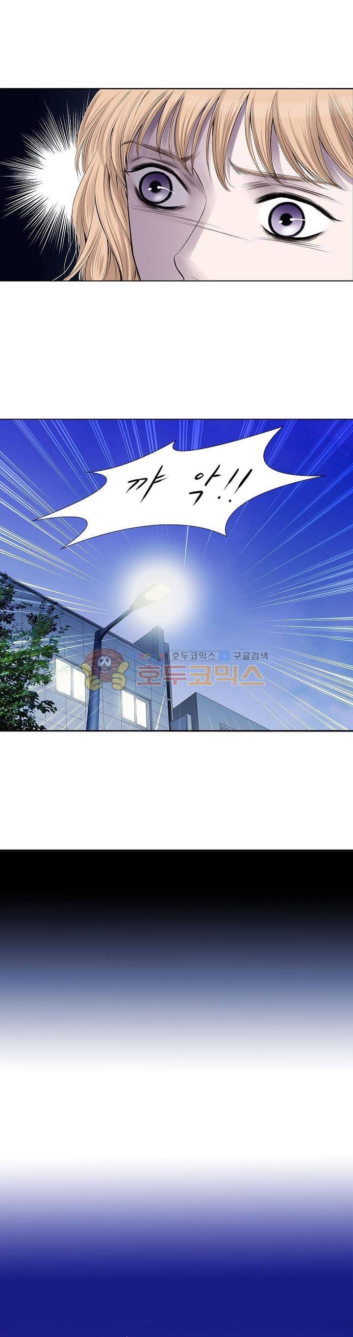 허식당 4화 2