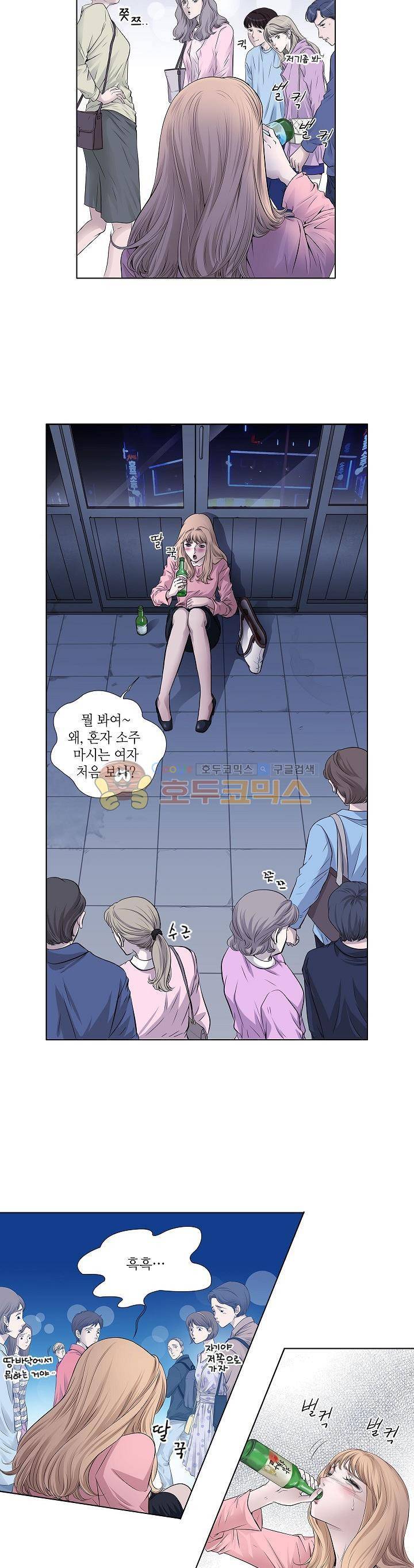 허식당 4화 4