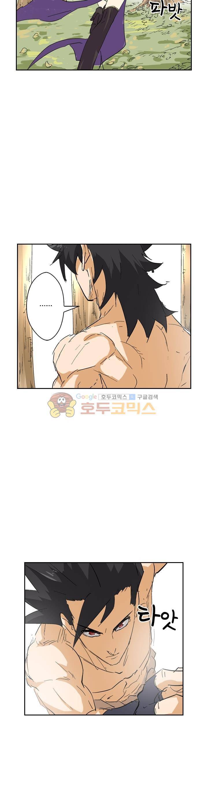 요신기 159화 6