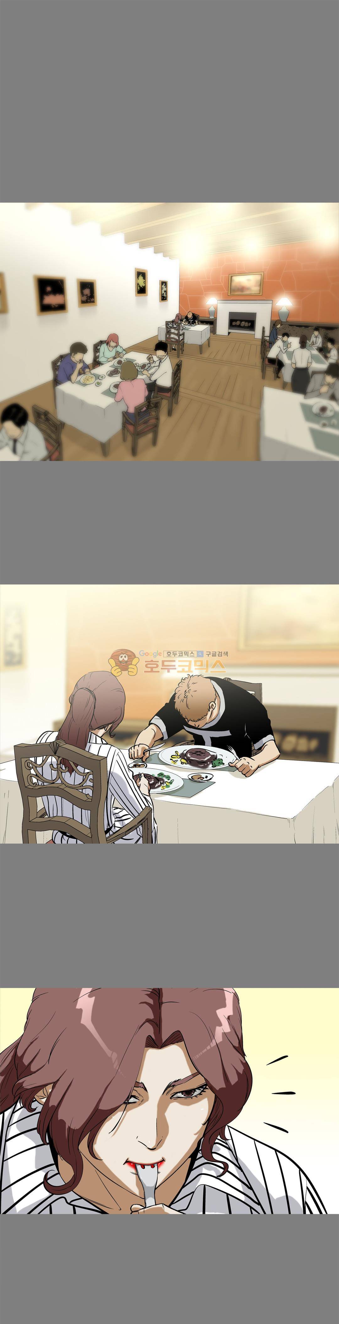 전설의 읍내최강 112화 - 서울 최강 박정수 (3) 1