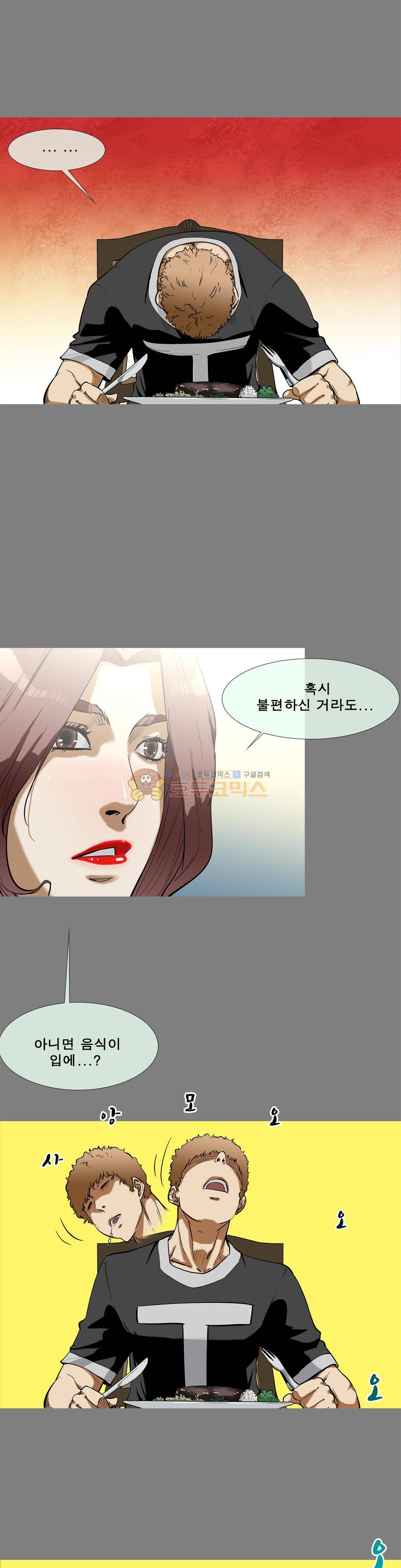 전설의 읍내최강 112화 - 서울 최강 박정수 (3) 2