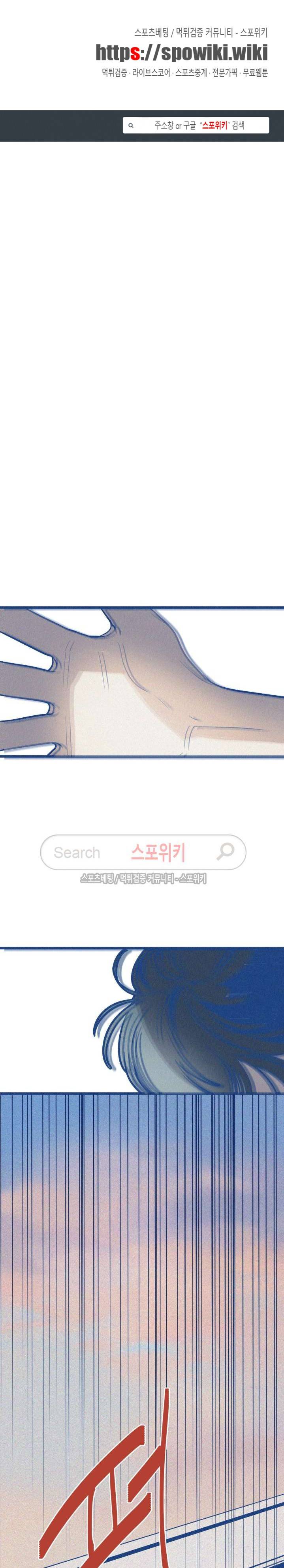 디기탈리스 14화 1