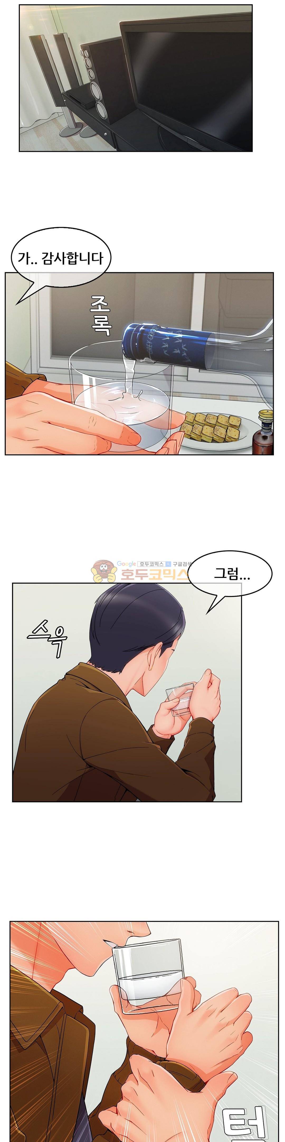 상아 41화 2