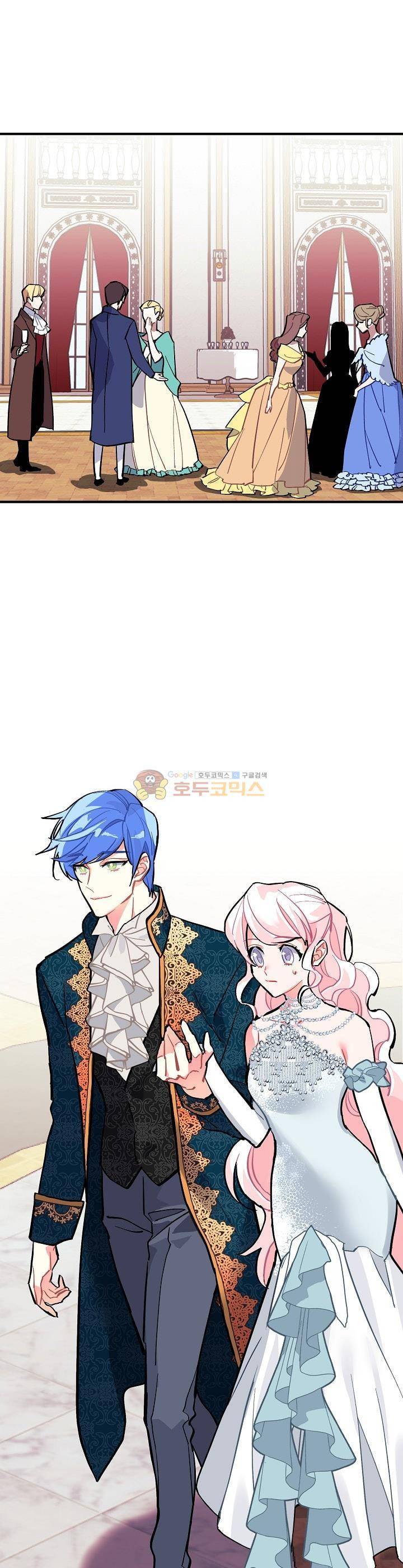시카 울프 56화 1