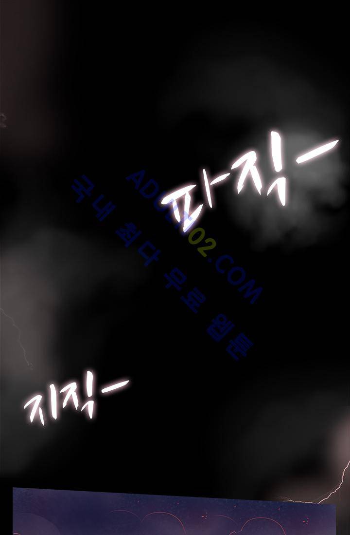 아머드 구울 - [프롤로그] 1
