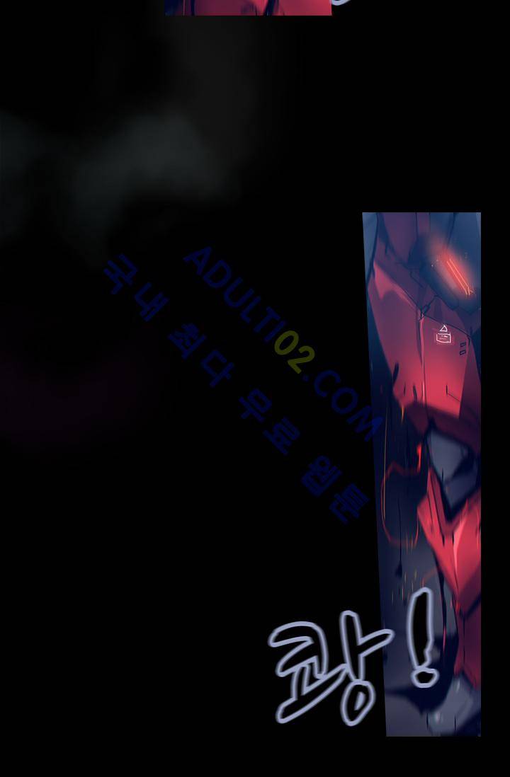 아머드 구울 - [프롤로그] 5