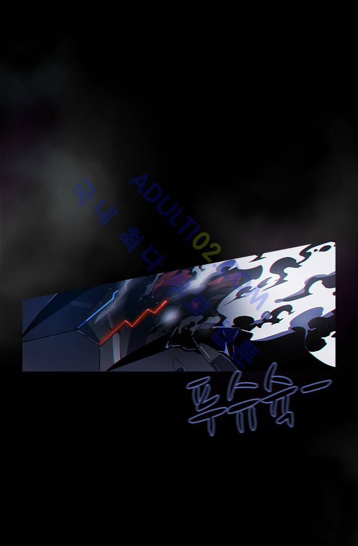 아머드 구울 - [프롤로그] 6