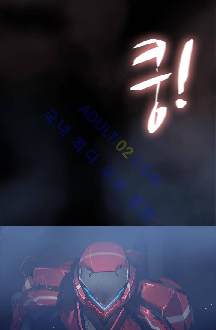 아머드 구울 - [프롤로그] 8