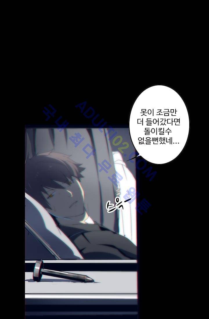 아머드 구울 7화 1